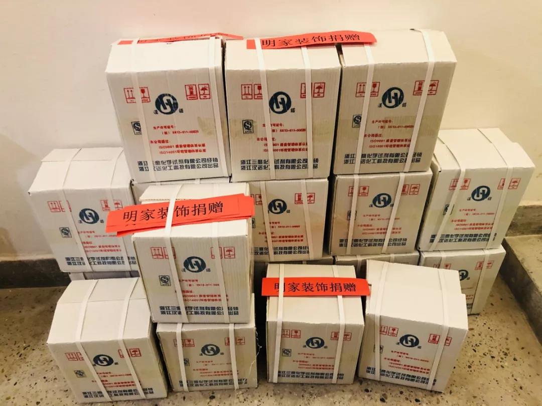 明家人在行動（三）——風(fēng)雨同心 星夜兼程 緊缺物資送一線