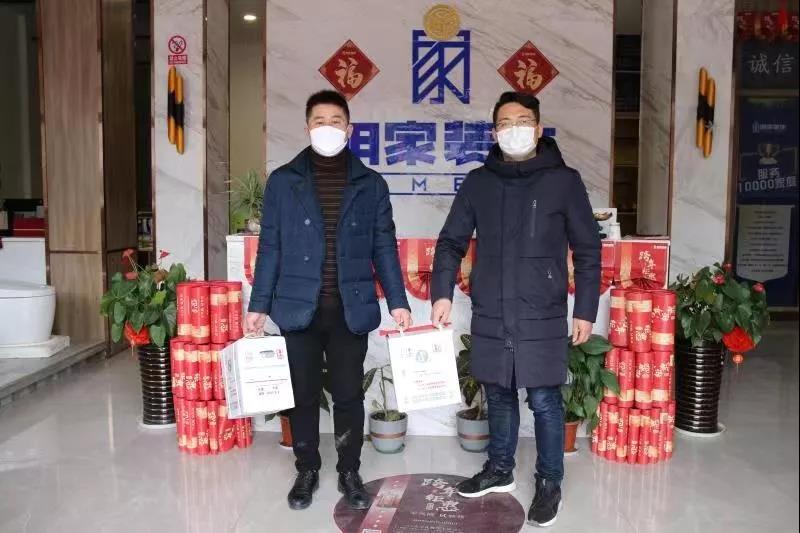 明家人在行動（四）—-風(fēng)雨同心 共同戰(zhàn)疫 蘭溪分公司送緊缺物資到一線解燃眉之急