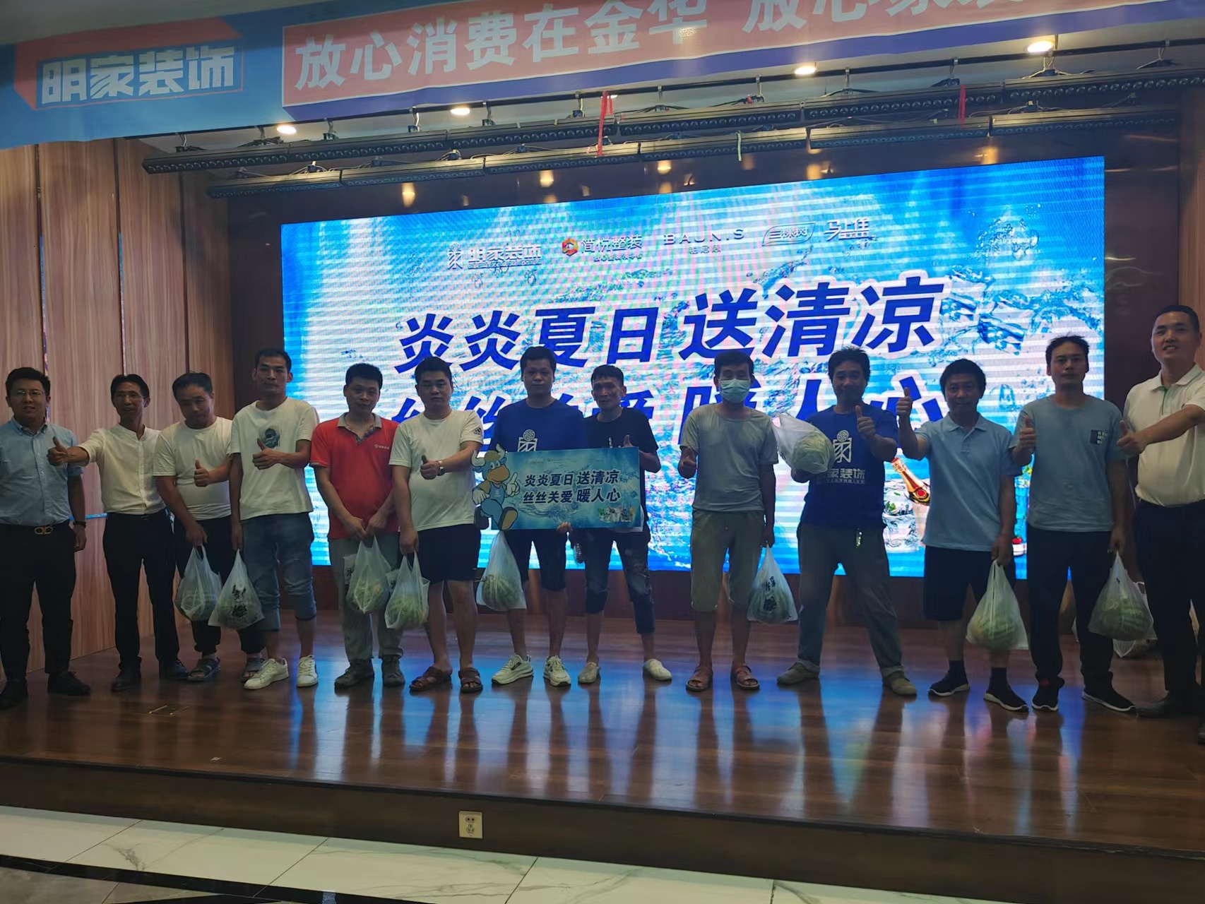 『明家裝飾』夏日送清涼，為一線工班師傅送去涼意和愛(ài)心~