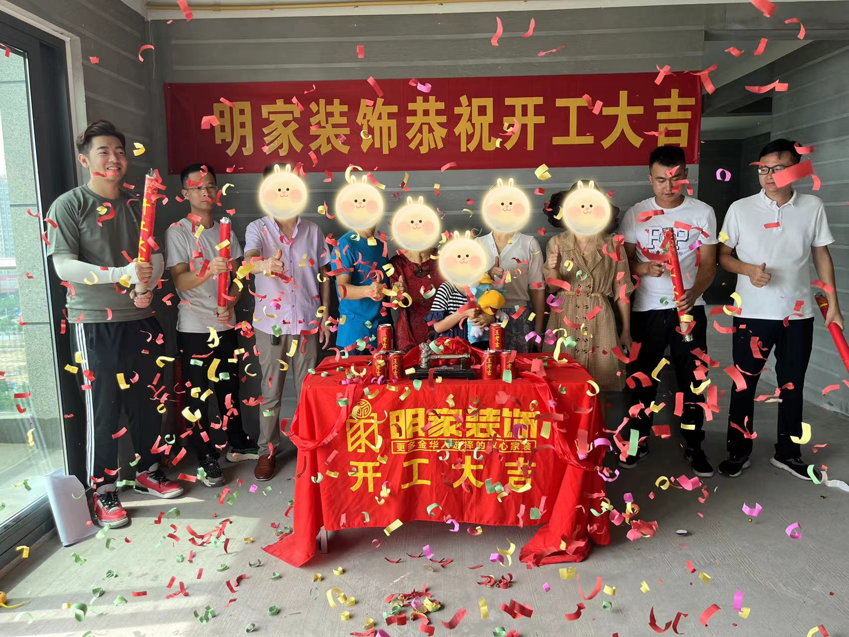 明家裝飾|開(kāi)工大吉：開(kāi)啟新居、見(jiàn)證幸福；不負(fù)所托、不忘初心